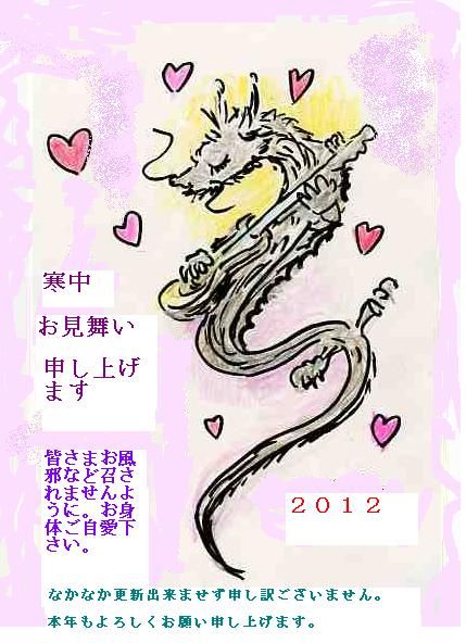 20120122aisatuweb2