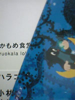 ae043456.jpg