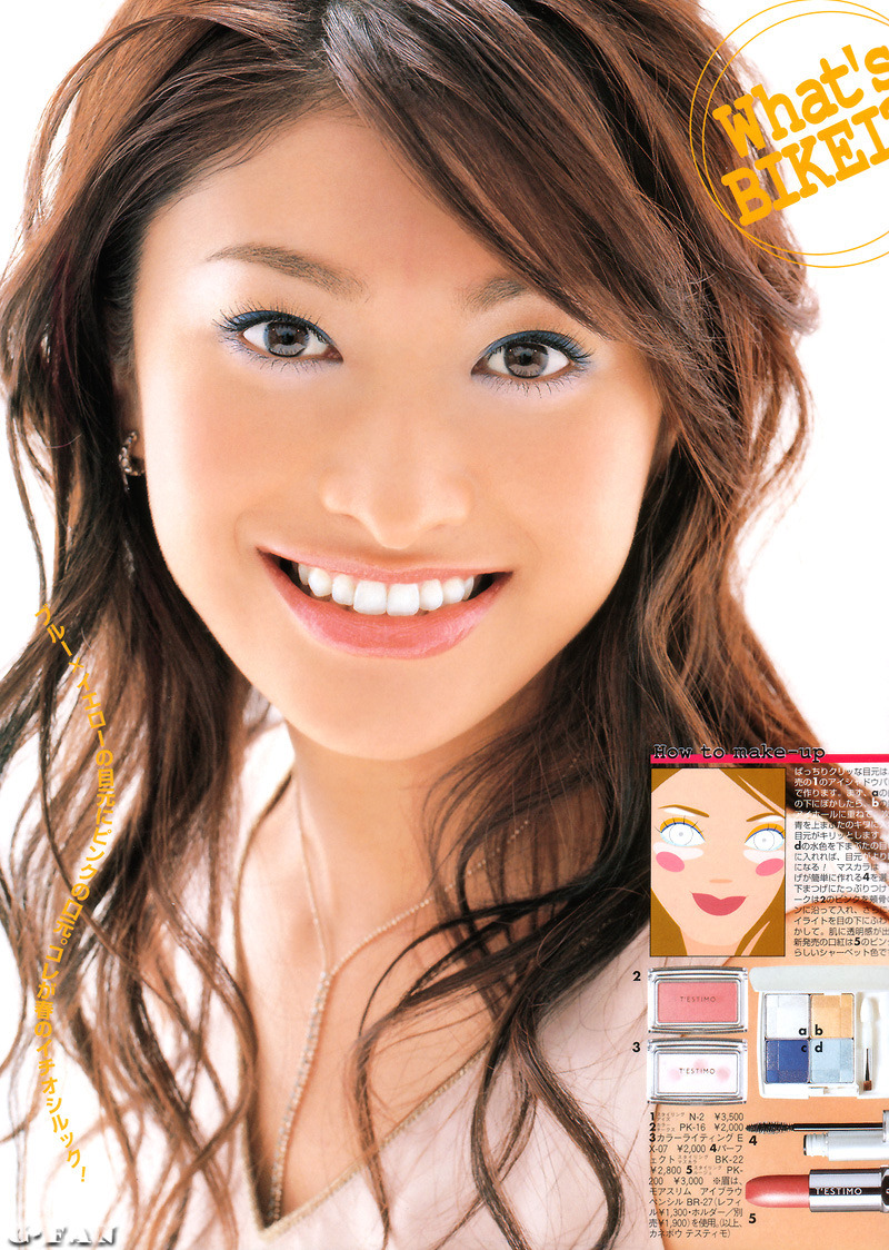 山田優 の掲示板投稿写真＆画像