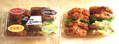 20120205yt