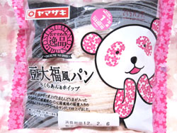 20120203sp