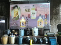CIMG8876