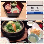 水炊き定食♪