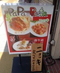 お店の看板♪
