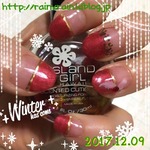 パールレッドのまっすぐフレンチ。