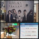 なごやん1日目!