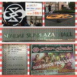 SIAM仙台!!