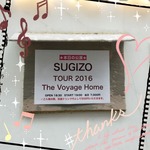 SUGIちゃんあかそ。