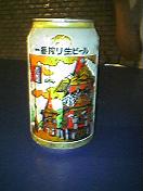 050715_2216~001.jpg