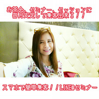LINE@