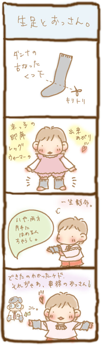 111208