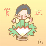 2012年年賀状門松