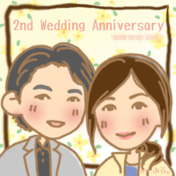 T様ご依頼 結婚記念日の似顔絵