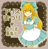 alice-maturi-banner