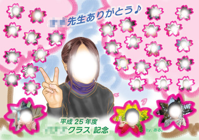 みどりんさんご依頼 先生の似顔絵とお子さんたちの写真加工