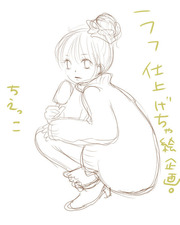 ちえっこさんラフ画