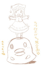 カタツモリさんラフ