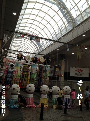 20140816 _05