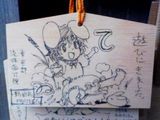 てゐ02