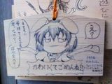 てゐ01