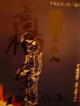 夜曲 : 放火魔ツトムの優しい夜 夜曲: 放火魔ツトムの優しい夜 | 横内 謙介 |本 | 通販 | Amazon
