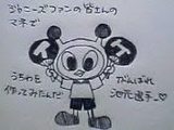 うちわフリ丸