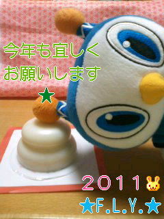 2011nenga