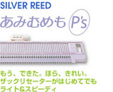 あみむめも