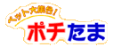 �ݥ����ޥ�����