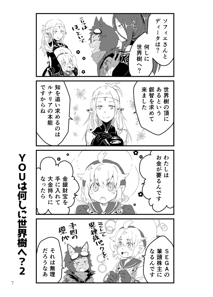 4efc3597