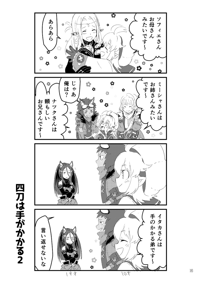 053287a1