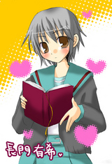 yuki