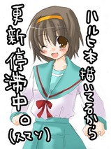 ハルヒ3
