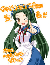 メイド鶴屋さん