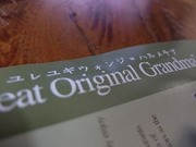 0527-2