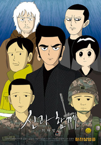 kami2