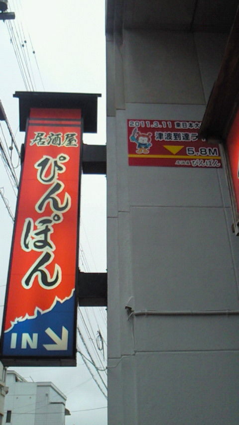 NEC_0650
