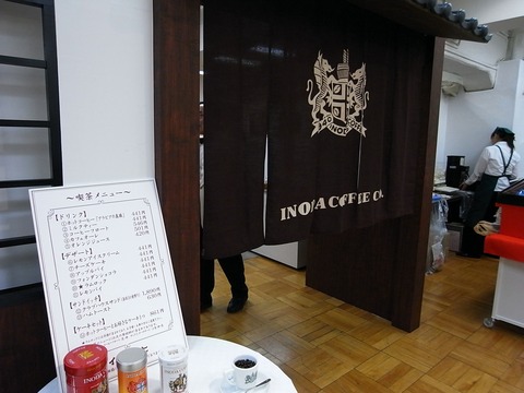 20101114-1