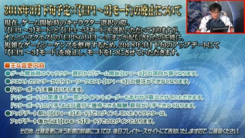 マタボ廃止