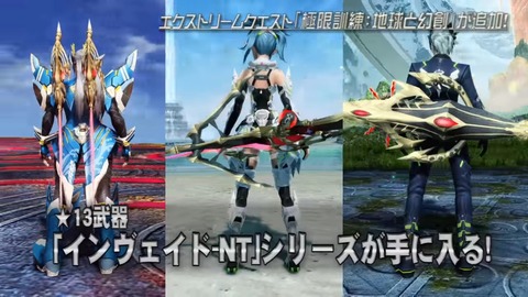 インヴェNT