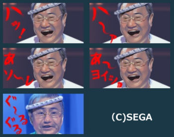 幾三さん