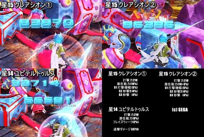 ウィング