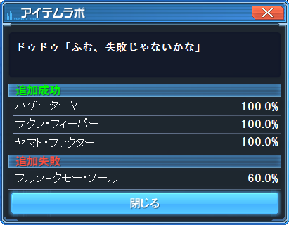 ドゥーン