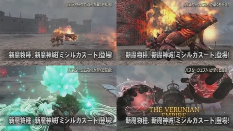 新エネミー