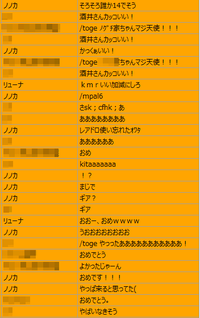 ギア