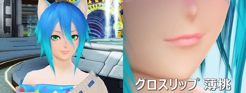 グロス