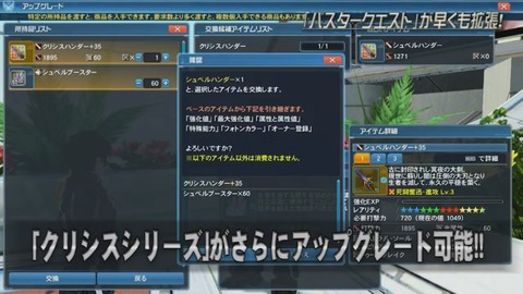 進攻