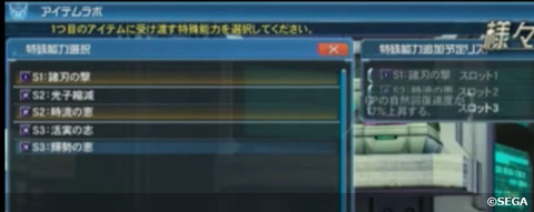 SOP2