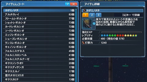 カザミ