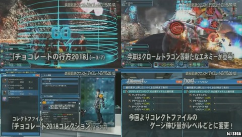 チョコ1